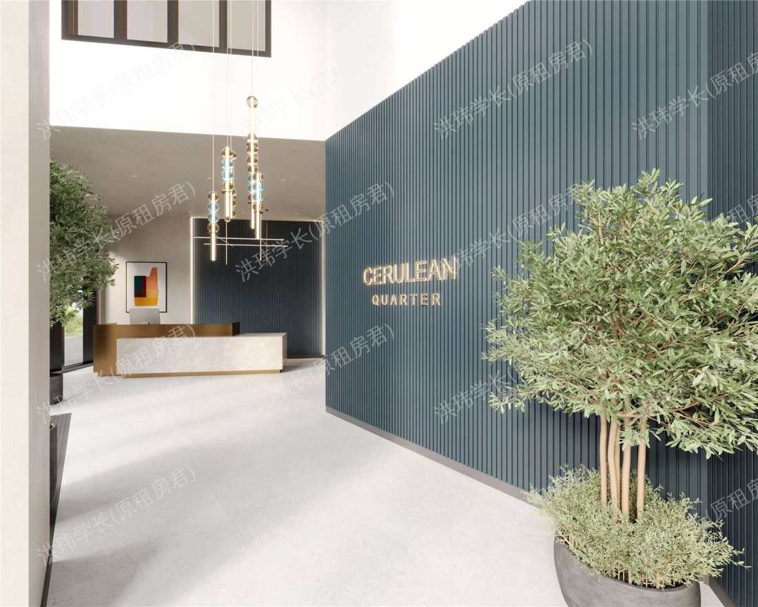 Cerulean Quarter公寓