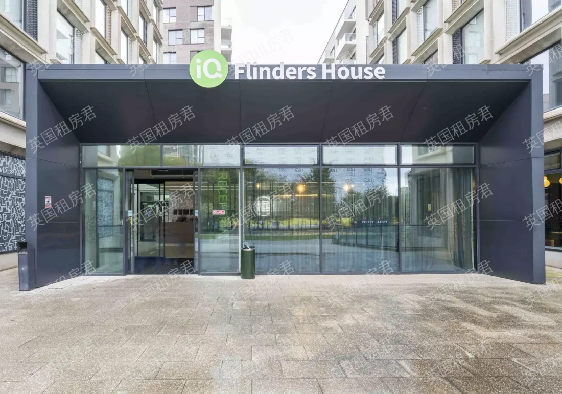 iQ Flinders House公寓