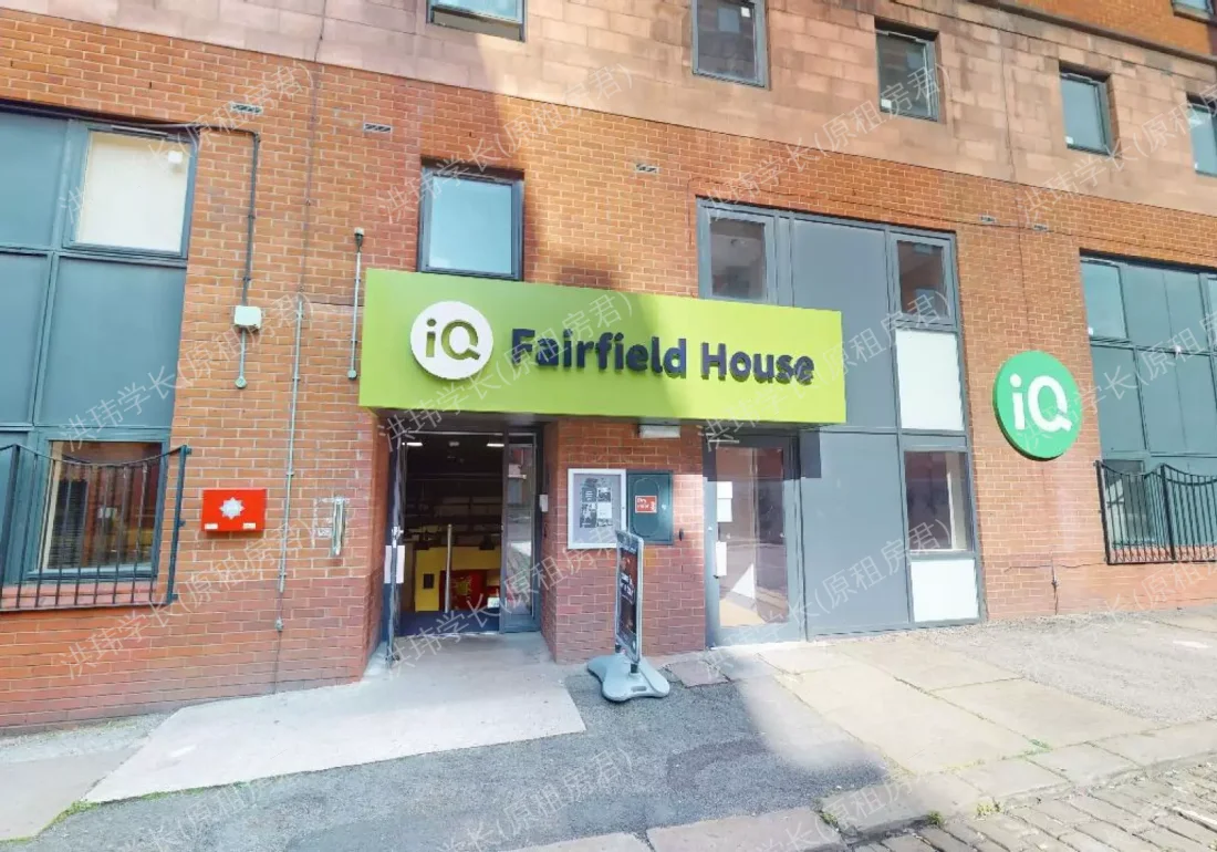 iQ Lambert & Fairfield House公寓