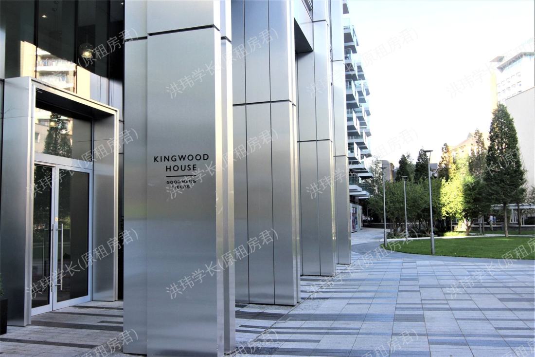 Kingwood House | Goodman's Fields公寓