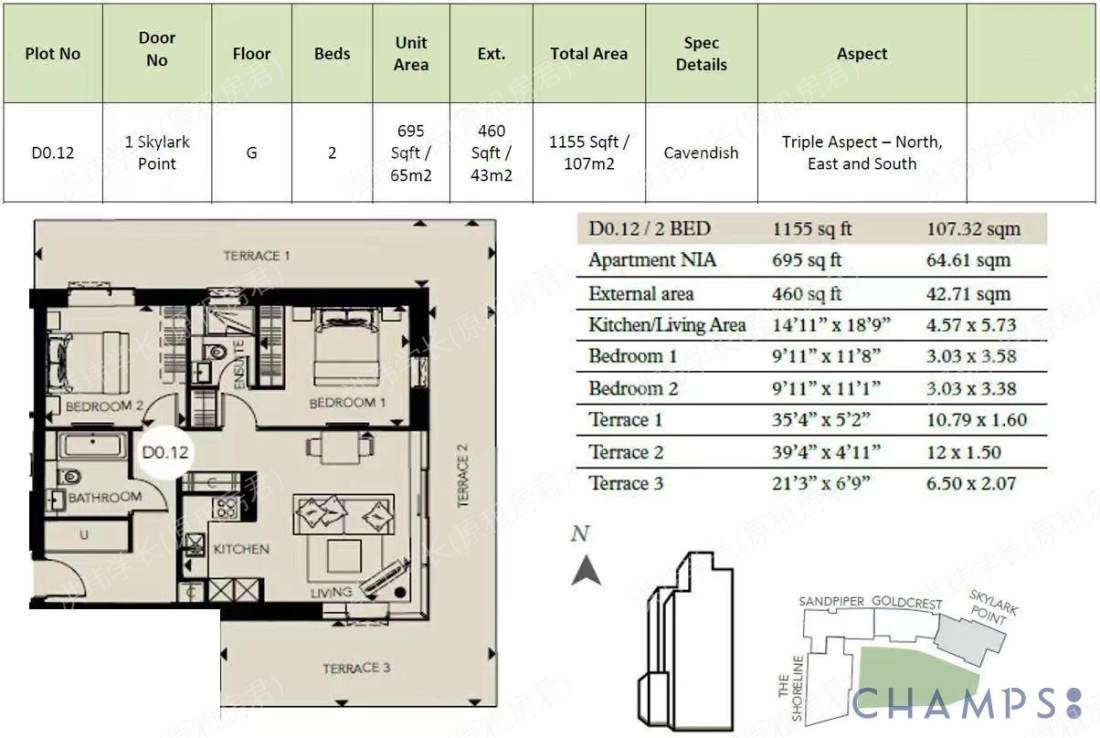 Skylark Point｜Woodberry Down公寓