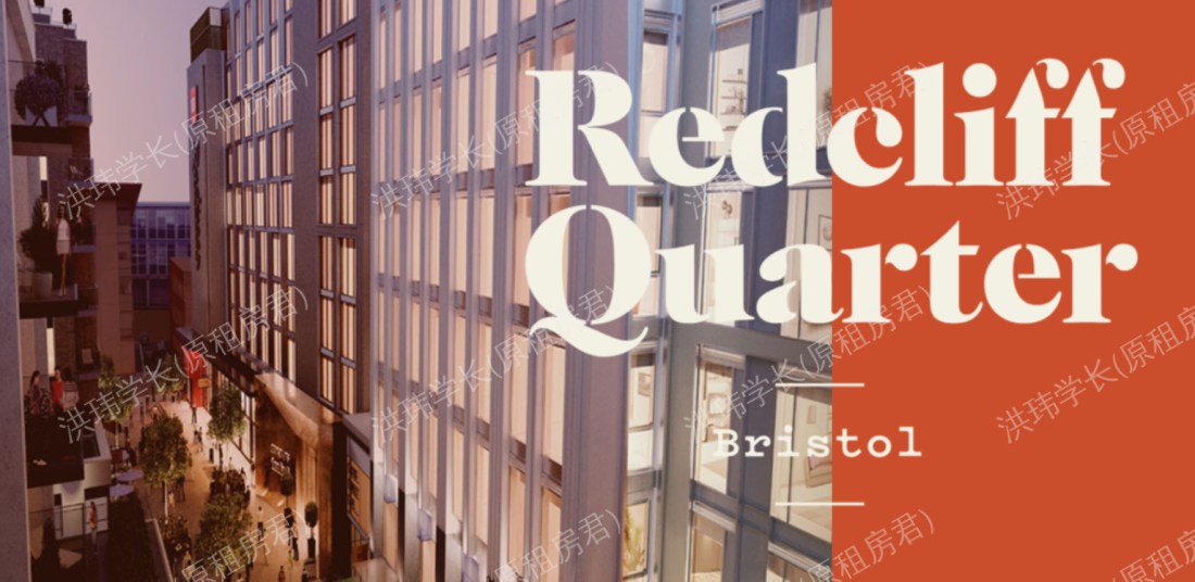 Redcliff Quarter（tannery/kiln/twine/Braid））公寓