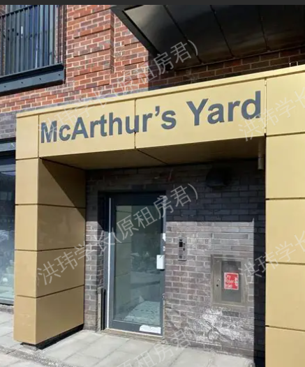 McArthur's Yard公寓