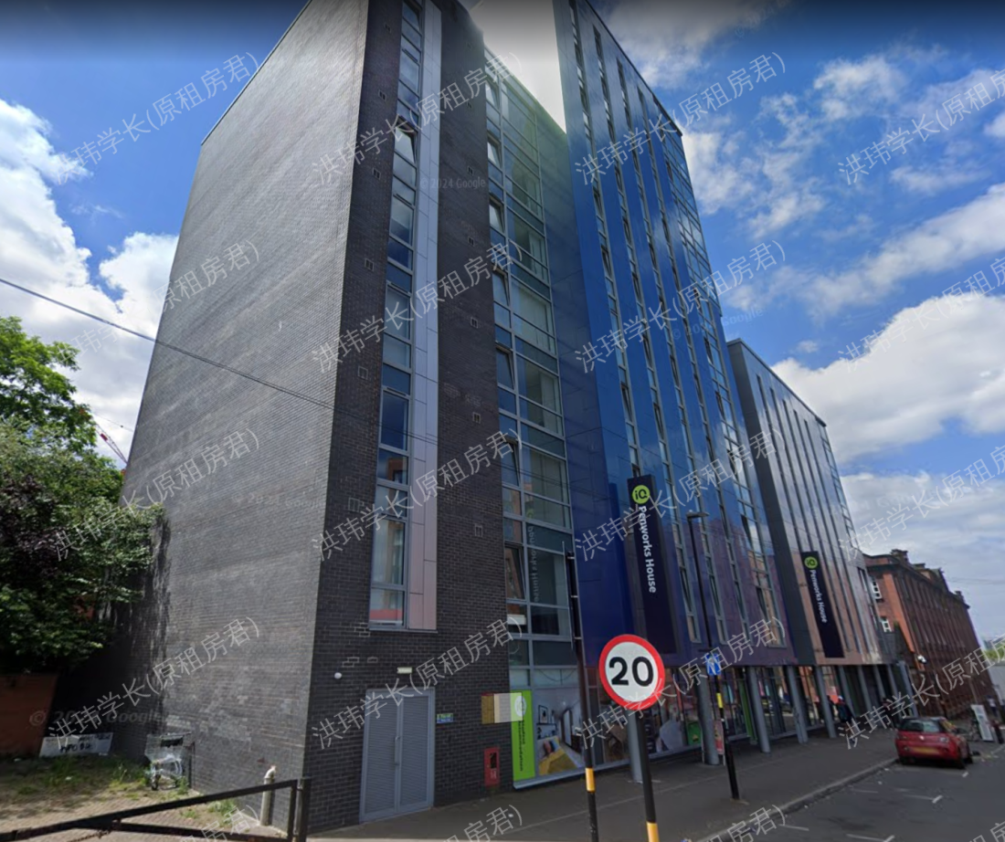 iQ Penworks House公寓