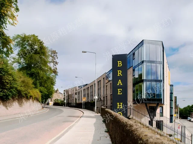 Brae House公寓