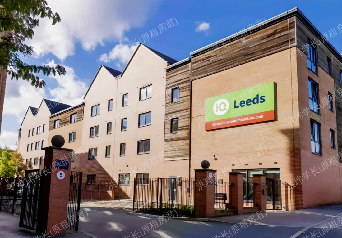 iQ Leeds公寓