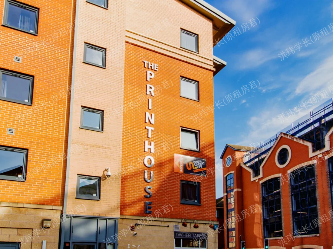 The Print House公寓