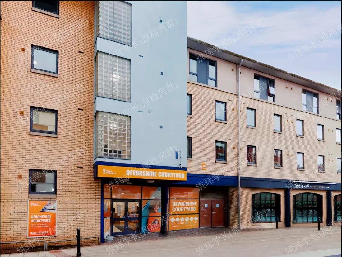 Devonshire Courtyard公寓