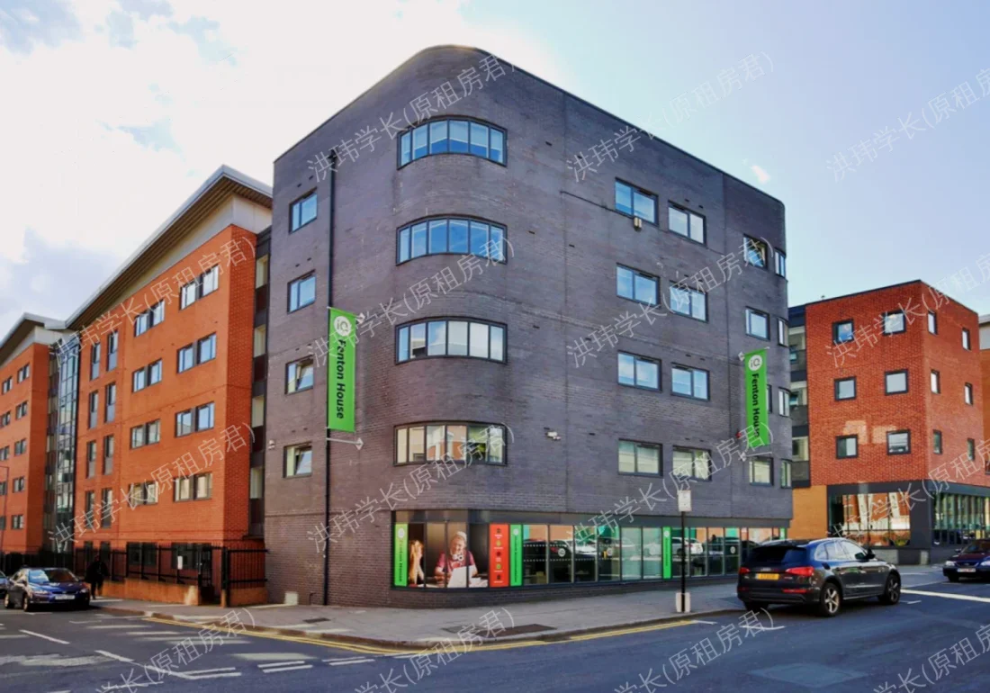 iQ Fenton House公寓