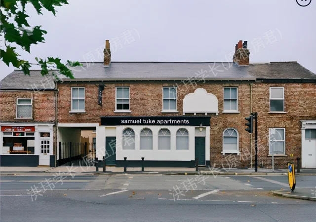 Samuel Tuke Apartments公寓