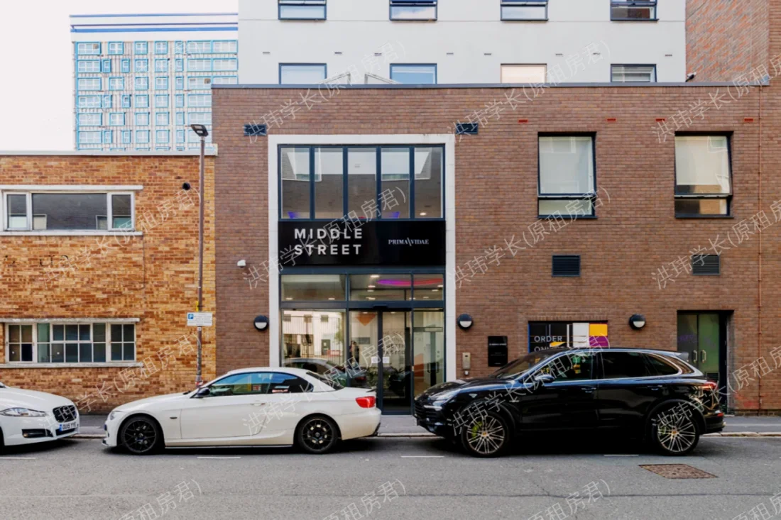 Middle Street公寓