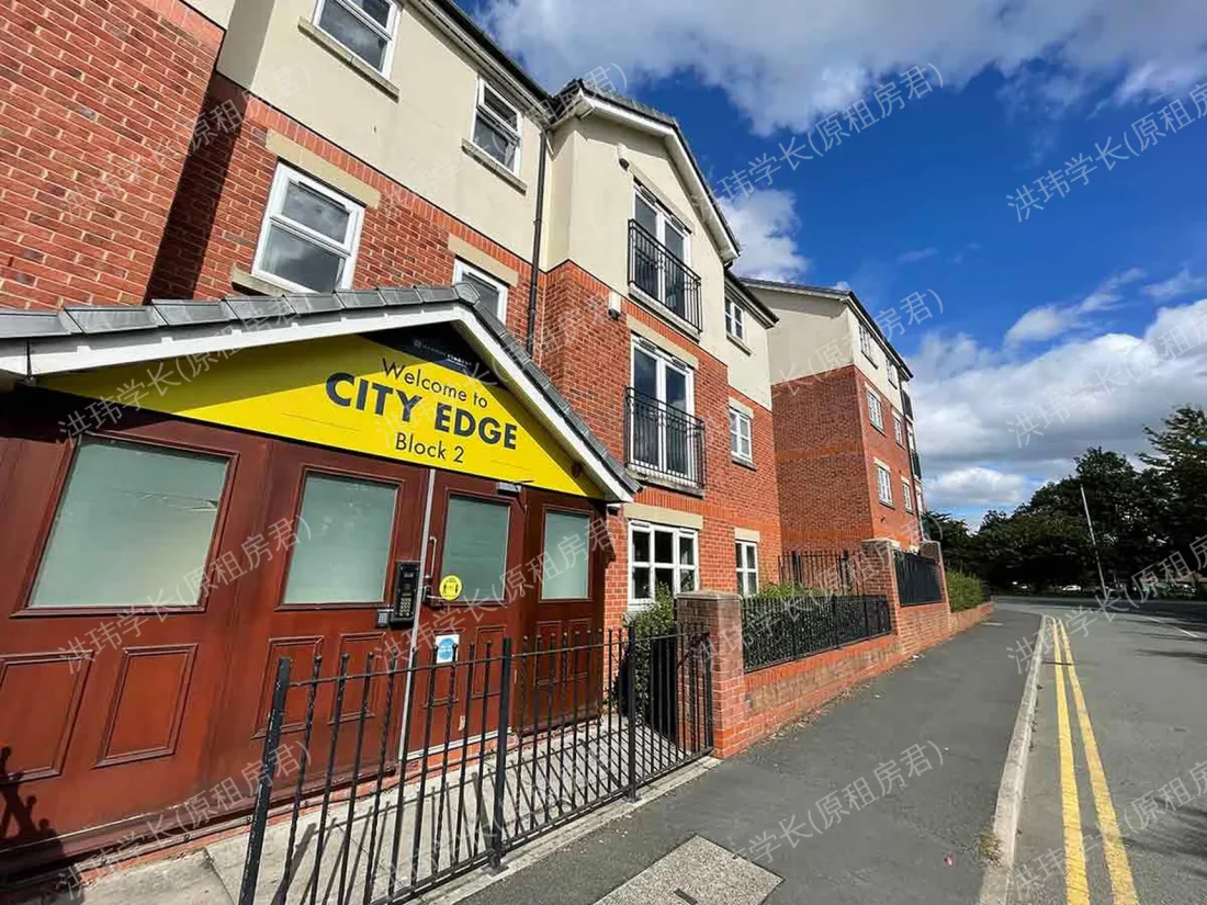 City Edge - Mansion Student Accommodation公寓