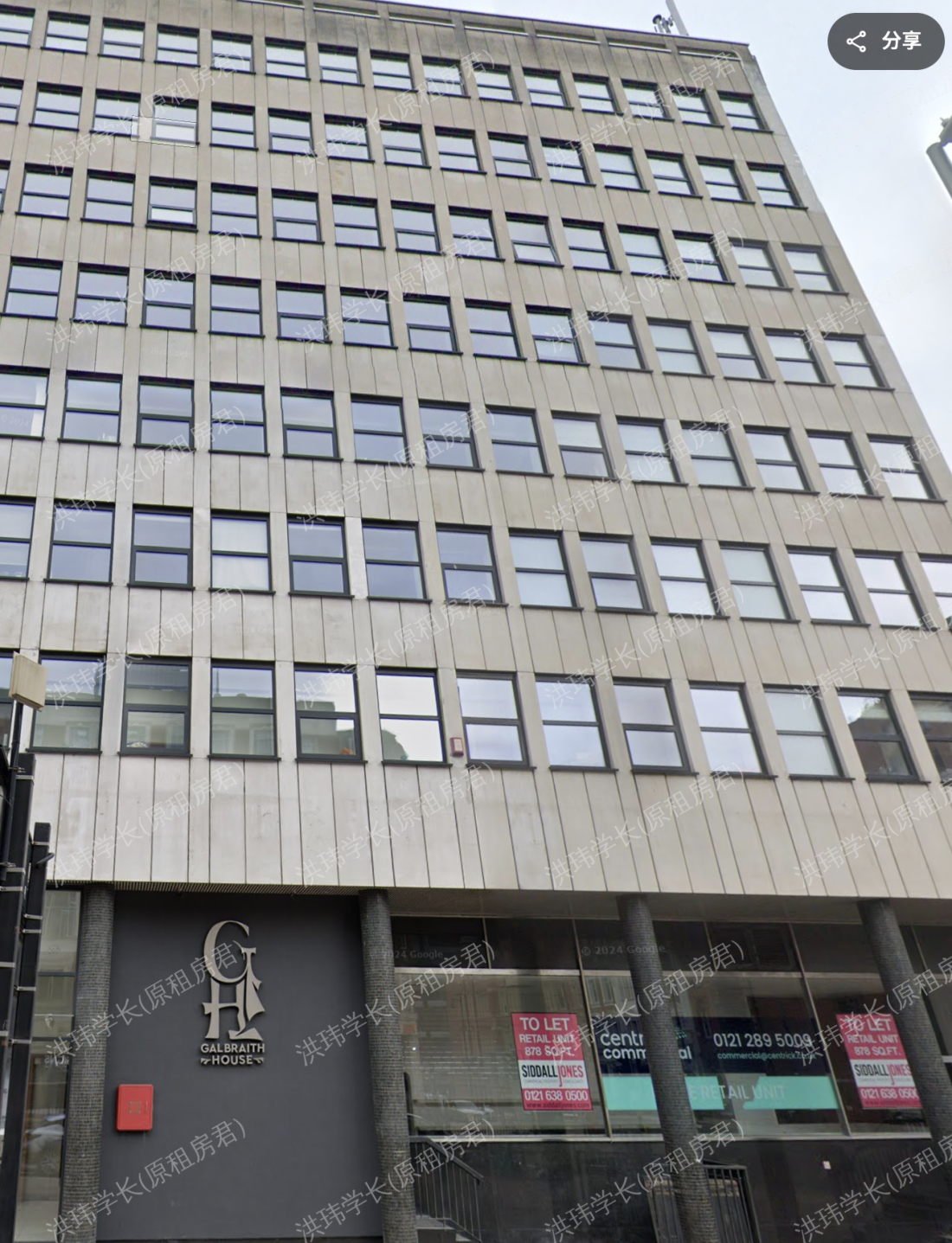 Galbraith House公寓