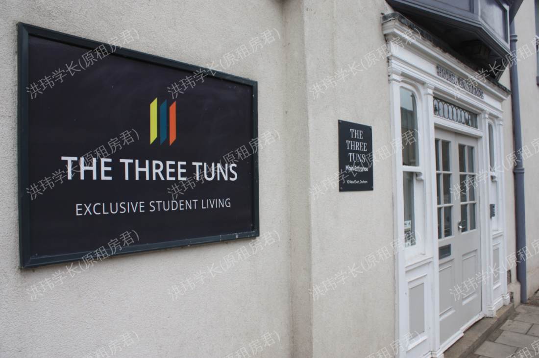 The Three Tuns公寓