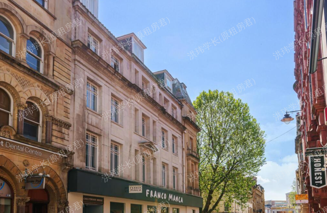 Chatfield House公寓