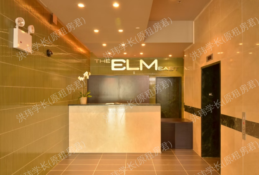 The Elm East公寓