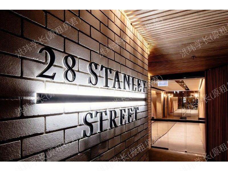 28 stanley street公寓