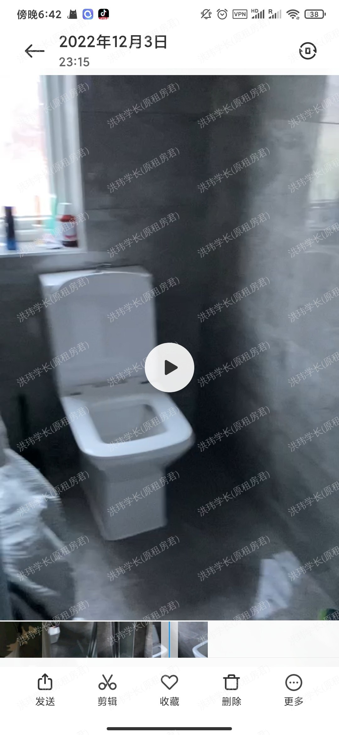 house公寓