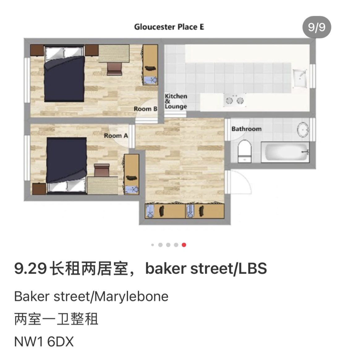 Gloucester Place公寓