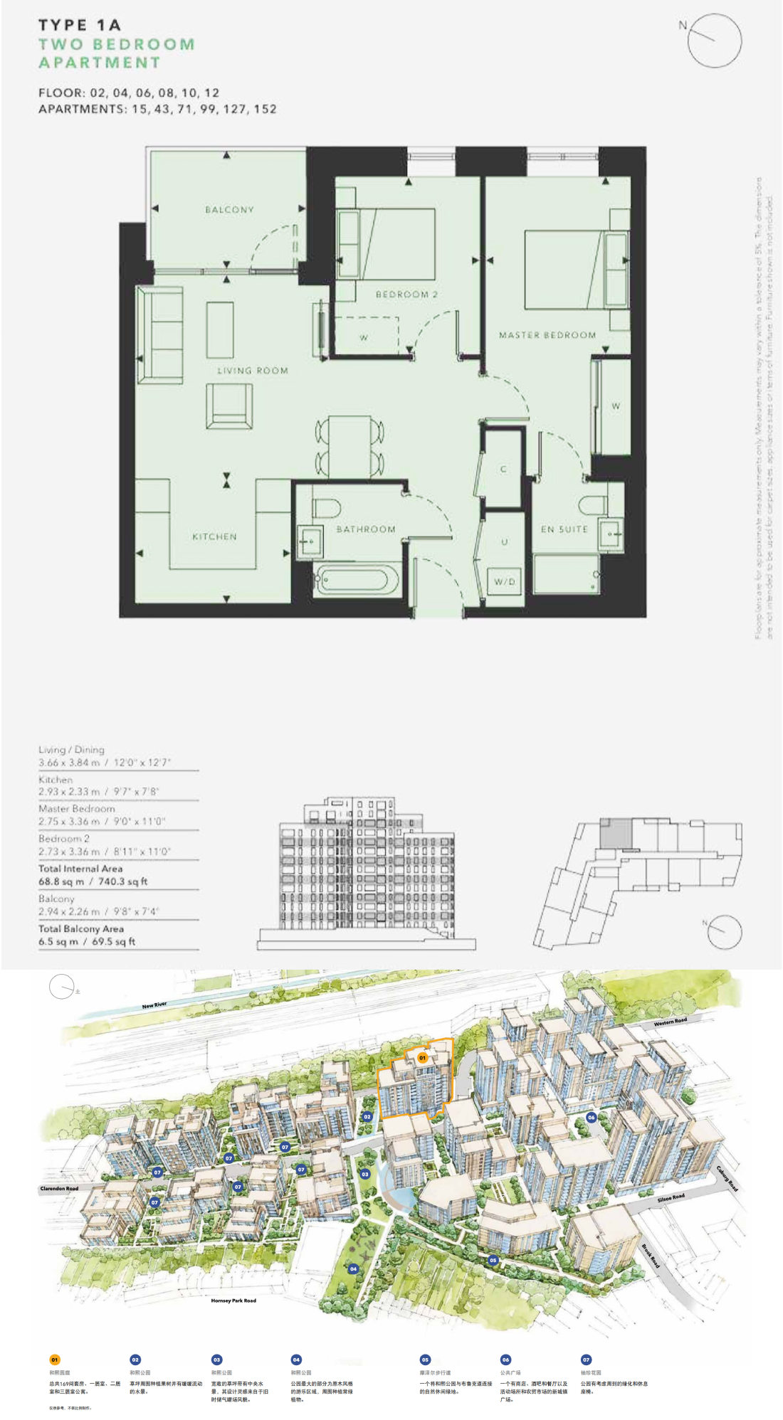 Alington House公寓