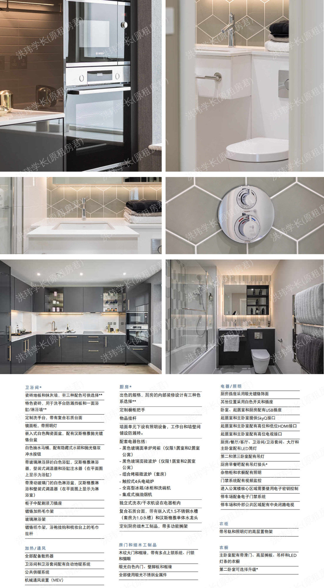 Alington House公寓