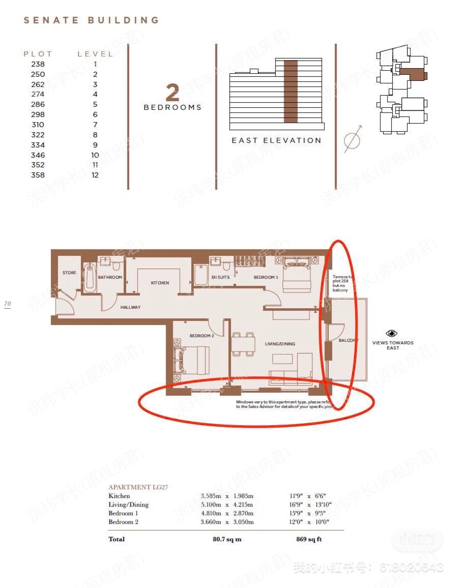 Sanate Buildinh公寓