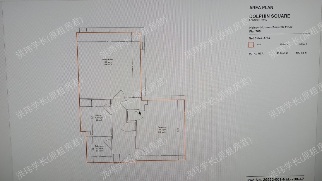 Dolphin square 公寓