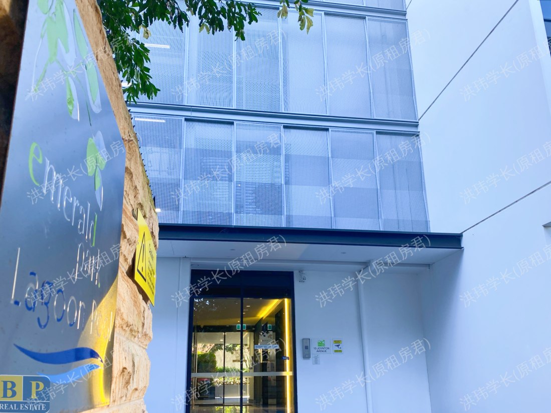 15 Joynton Avenue Zetland公寓