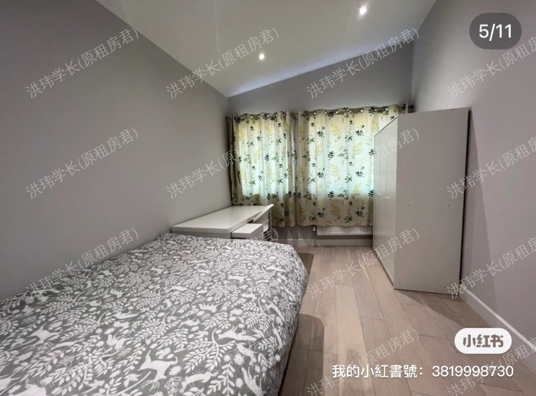 Treetop house公寓