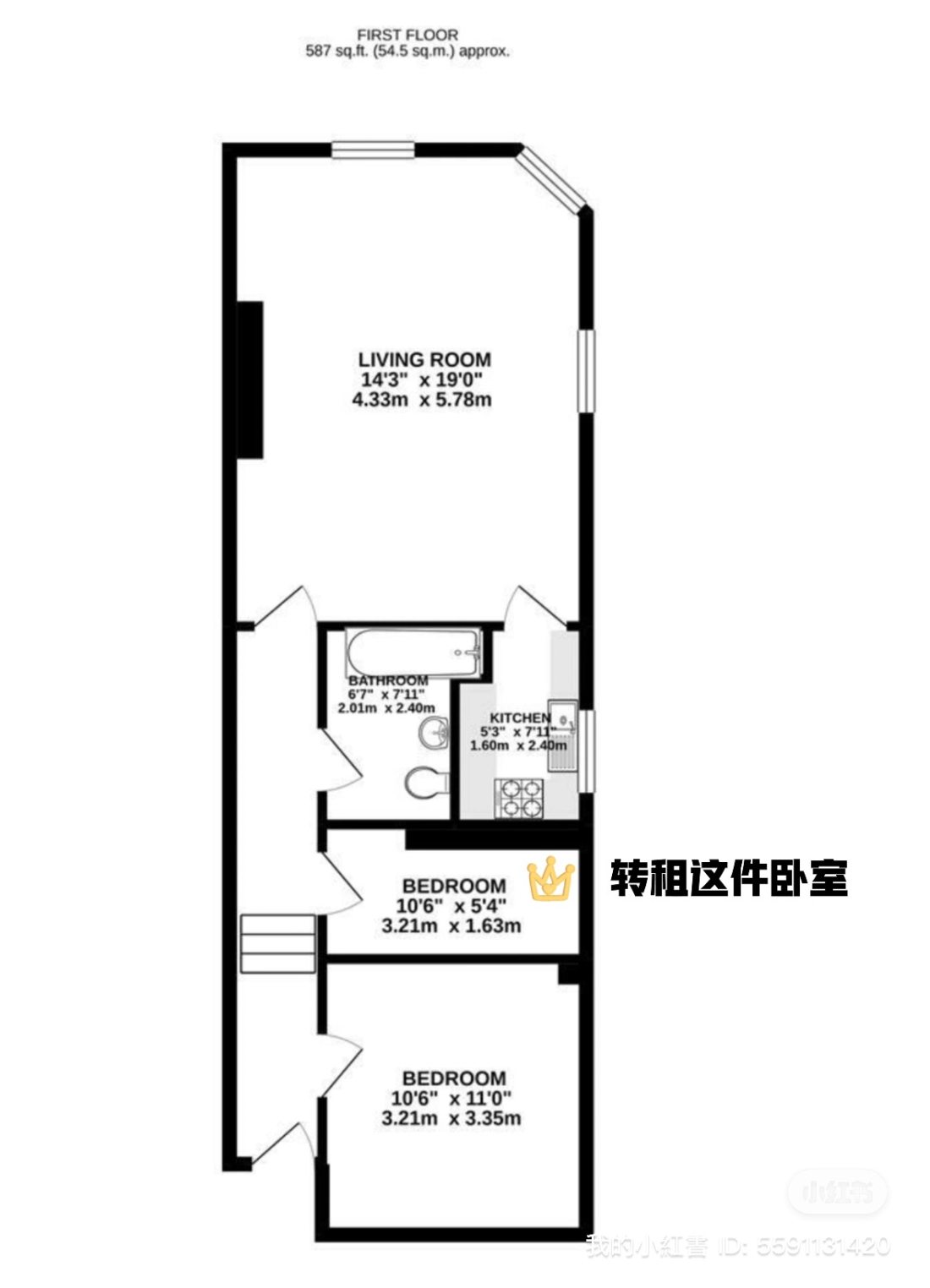 私人住宅公寓