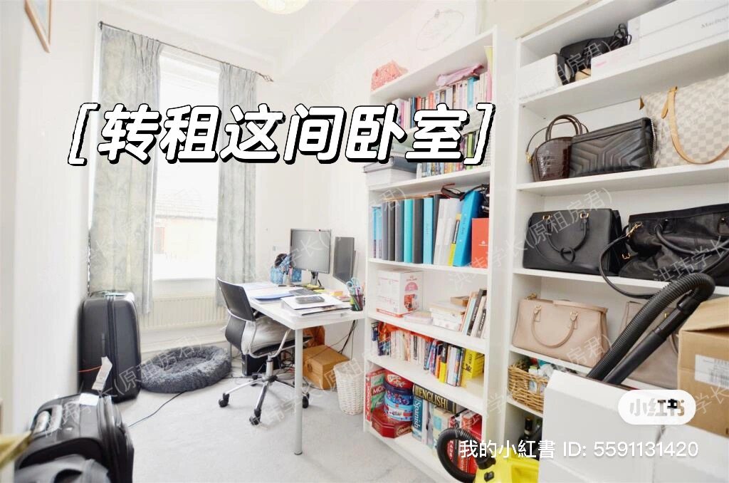 私人住宅公寓