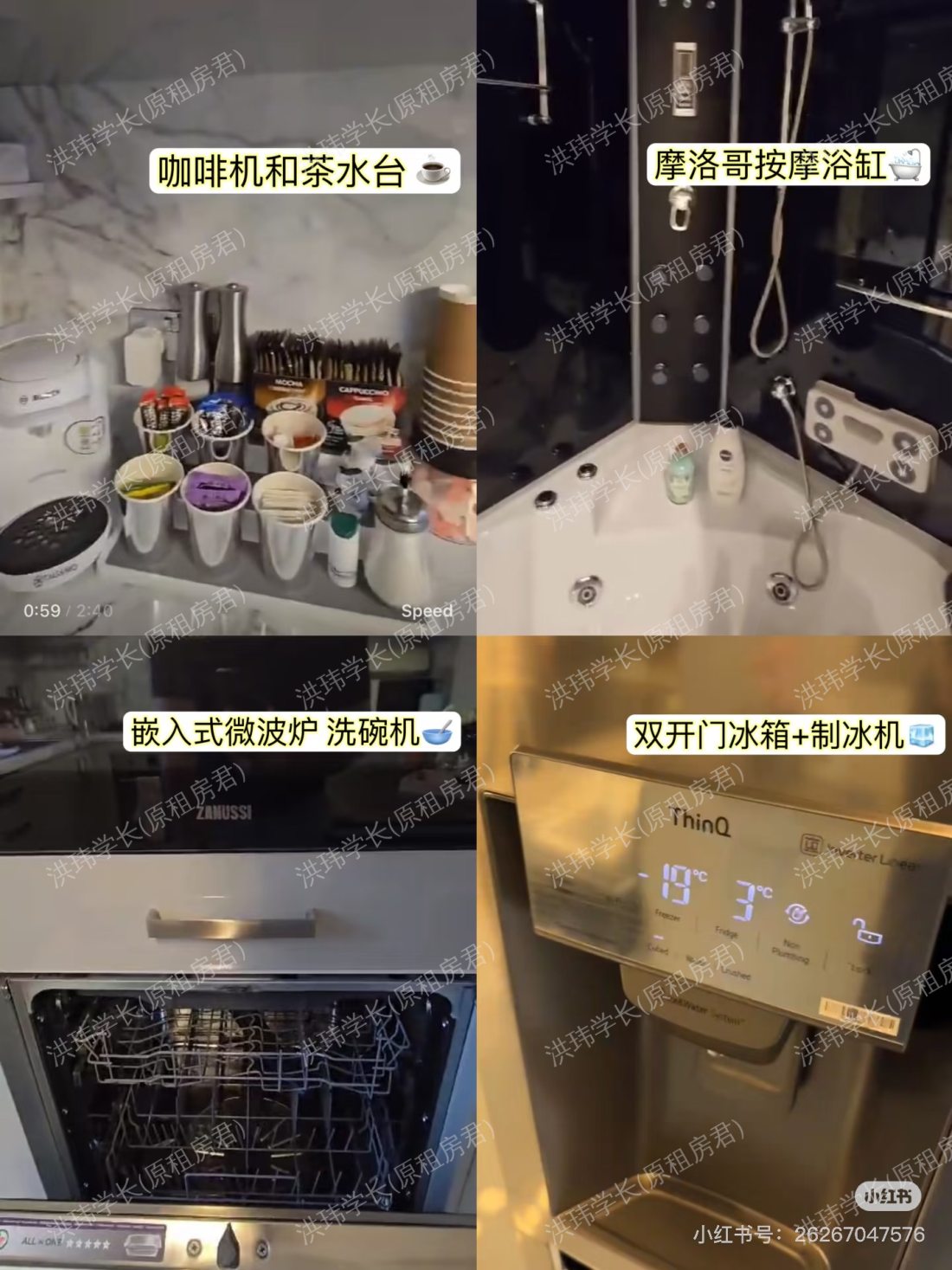 独栋别墅公寓