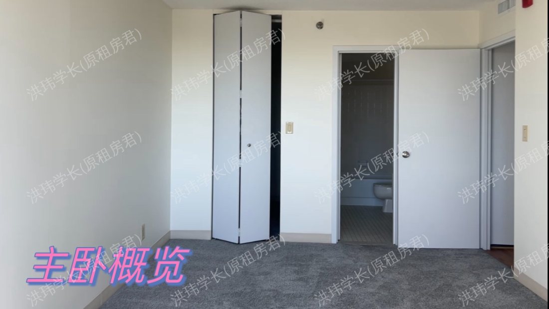 Greenhouse Apartment公寓