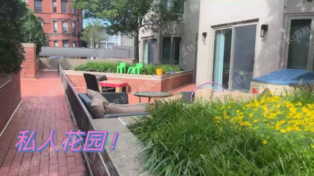 Greenhouse Apartment公寓
