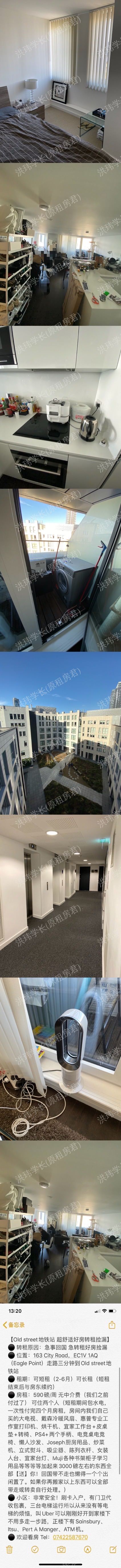 rooms picture
