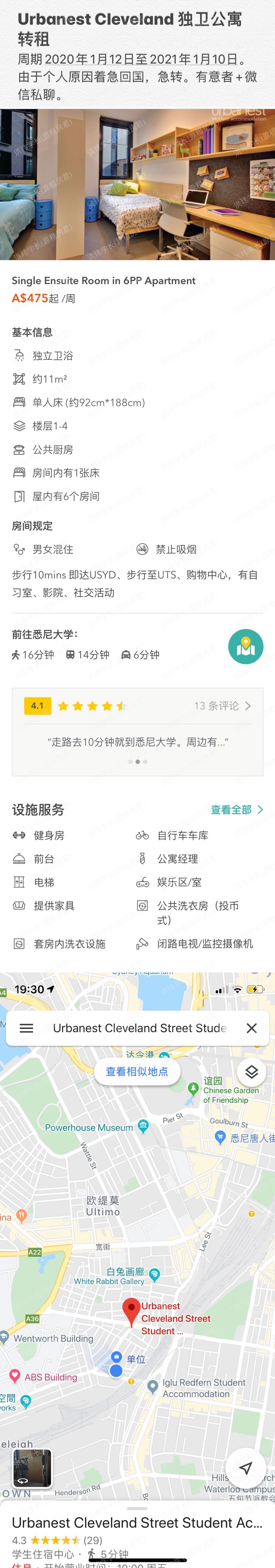 Scape Cleveland公寓