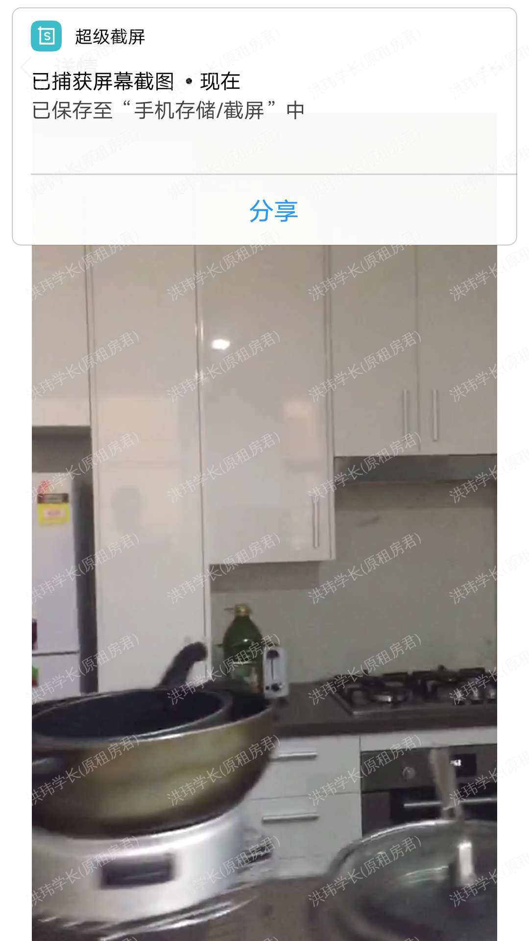 71 John Street公寓