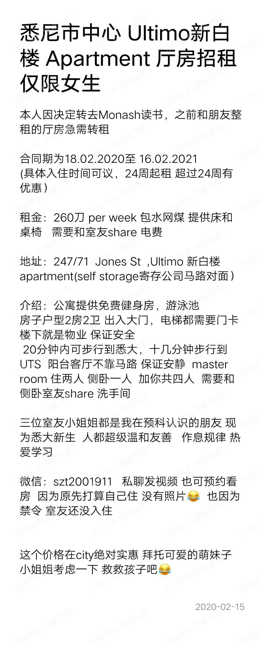 71 John Street公寓