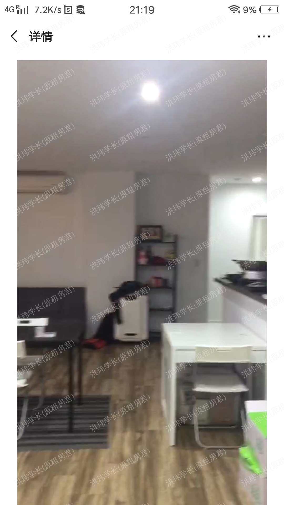 71 John Street公寓