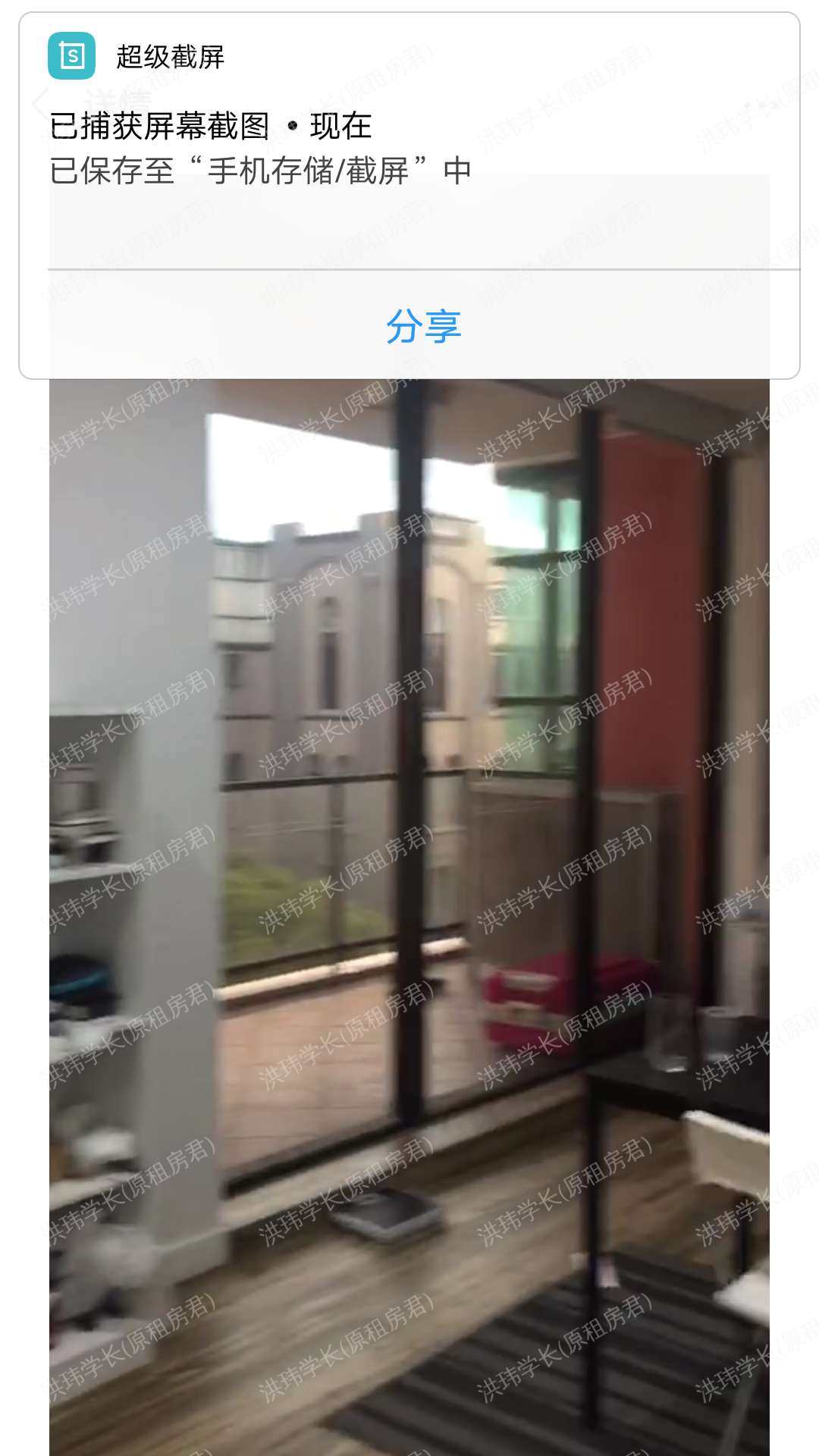 71 John Street公寓