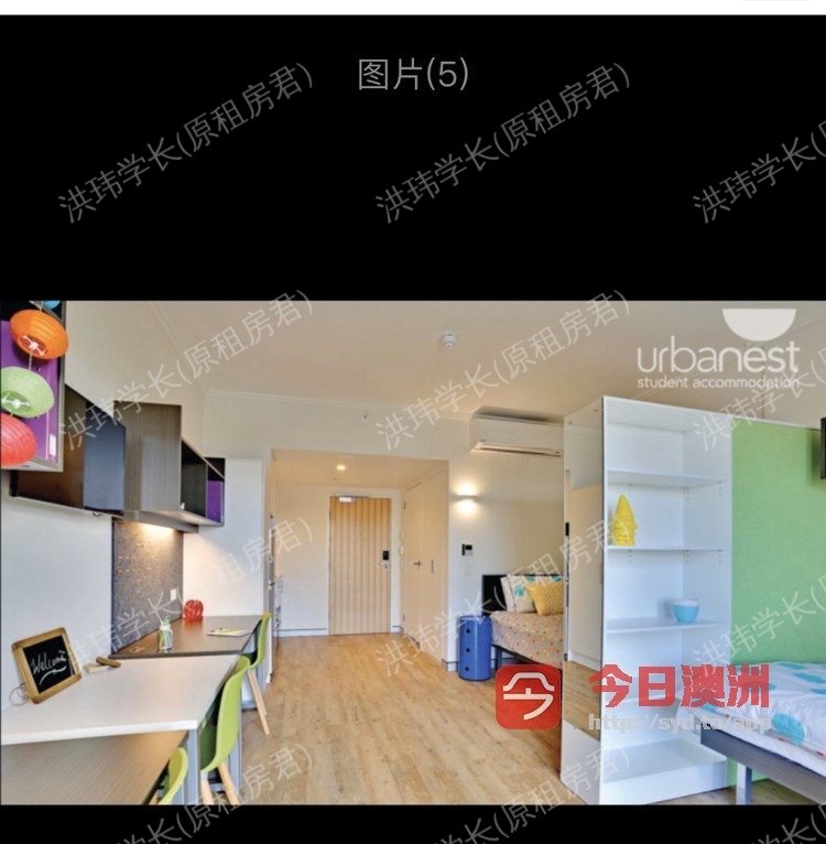 Urbanest Darlington公寓