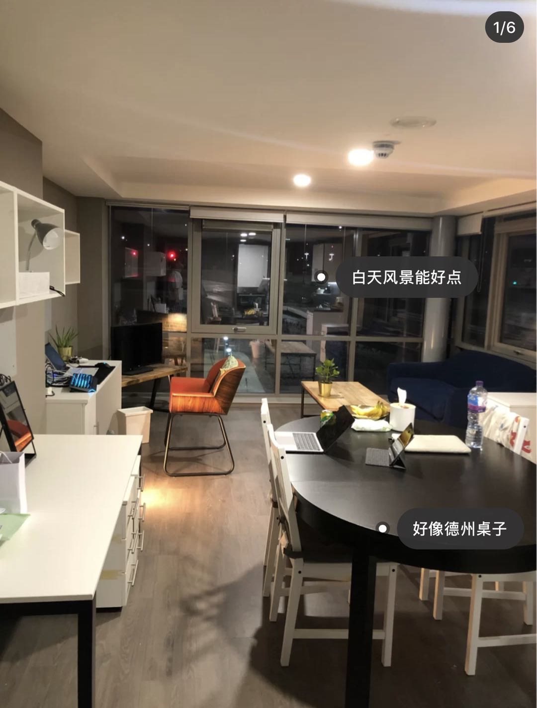 scotway house公寓