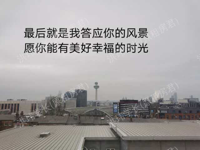undefined公寓