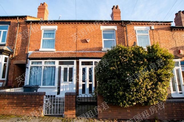 110 Westminster Road 四居室 整租/单租公寓