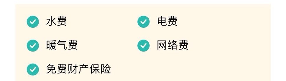 host trust house公寓