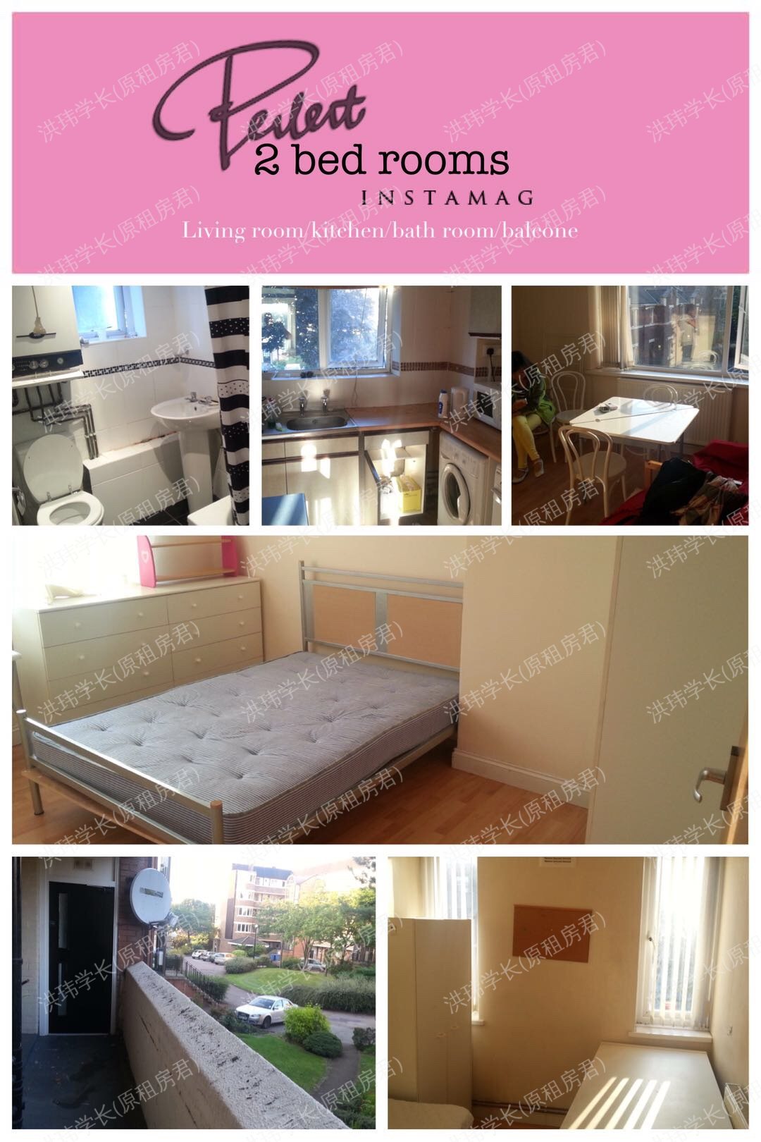 Minster Court 公寓