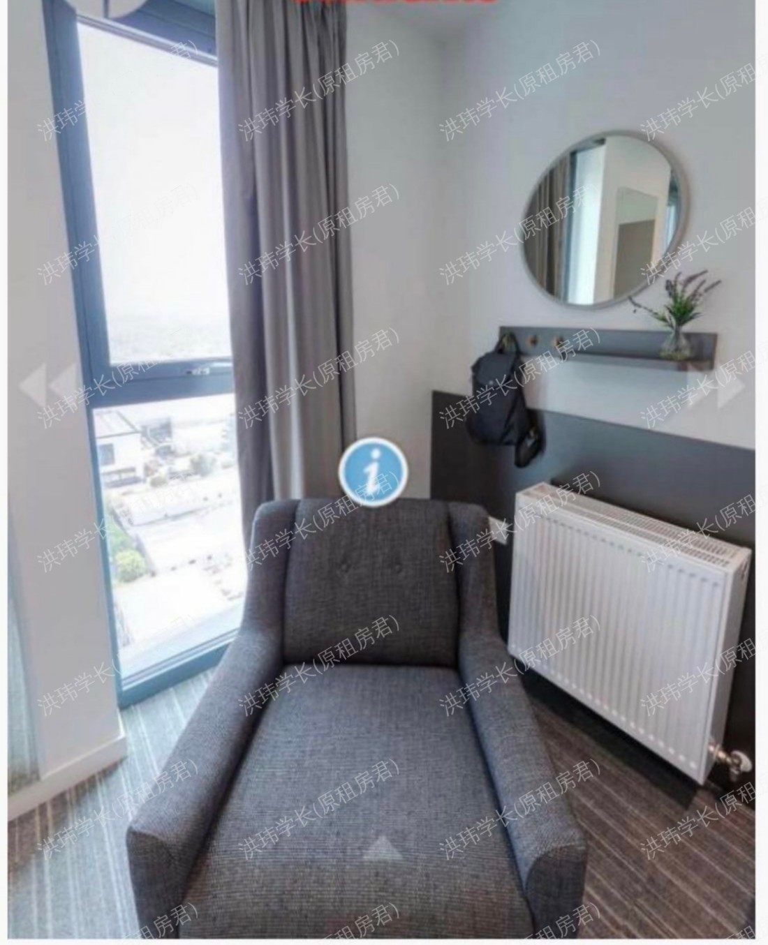 Holbrook House公寓