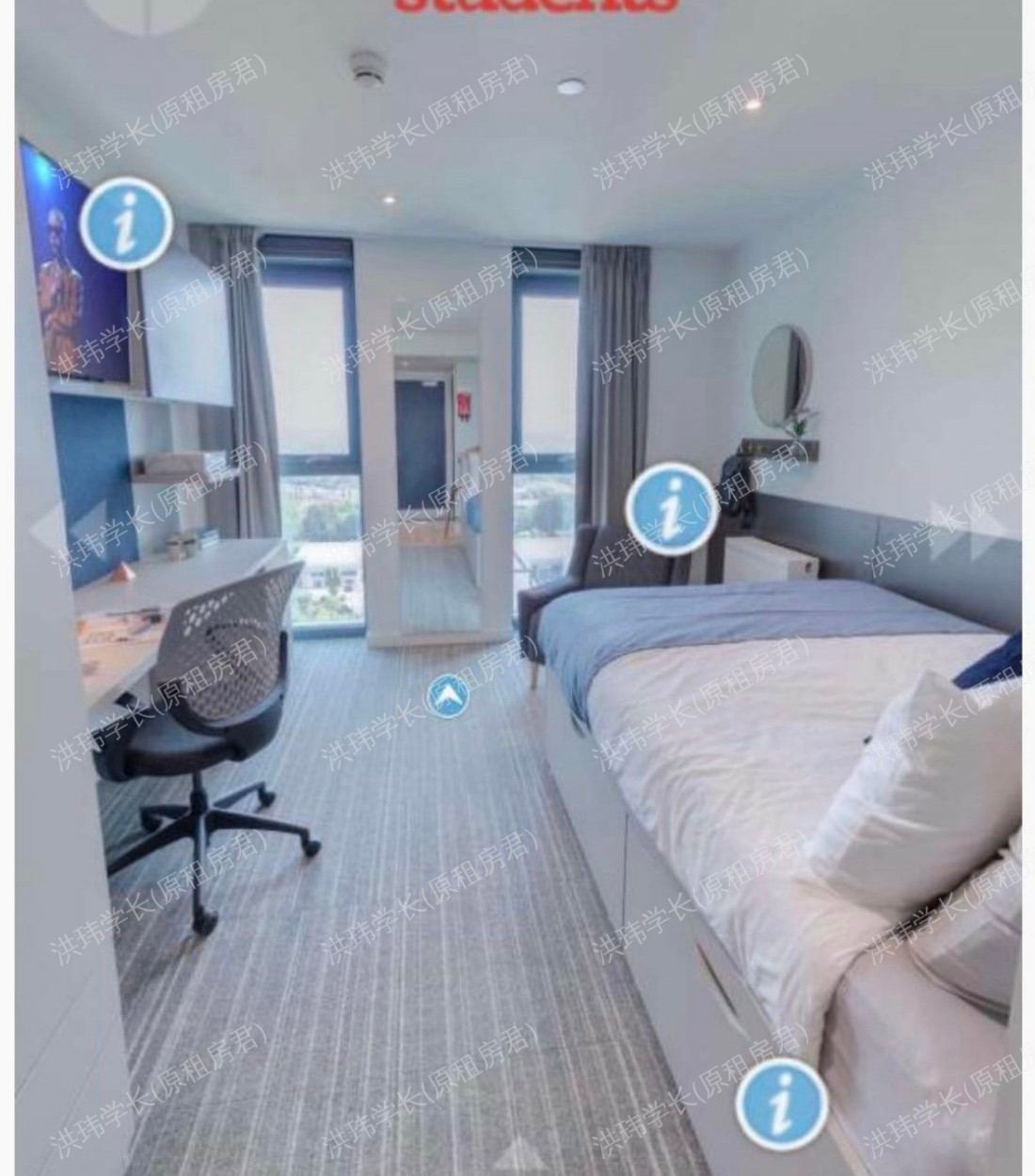 Holbrook House公寓