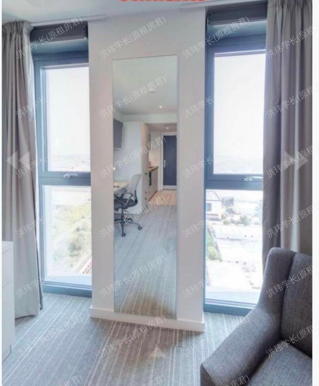 Holbrook House公寓