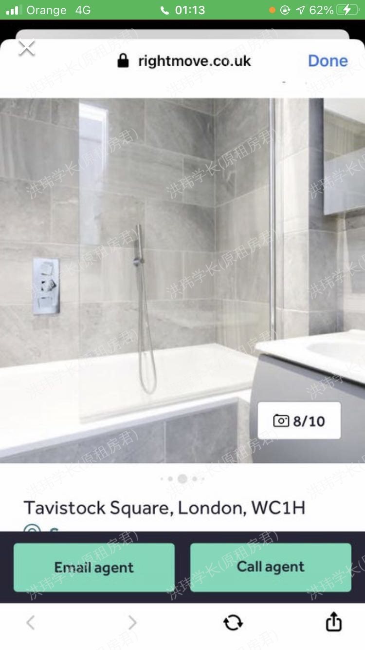 Tavistock court 公寓